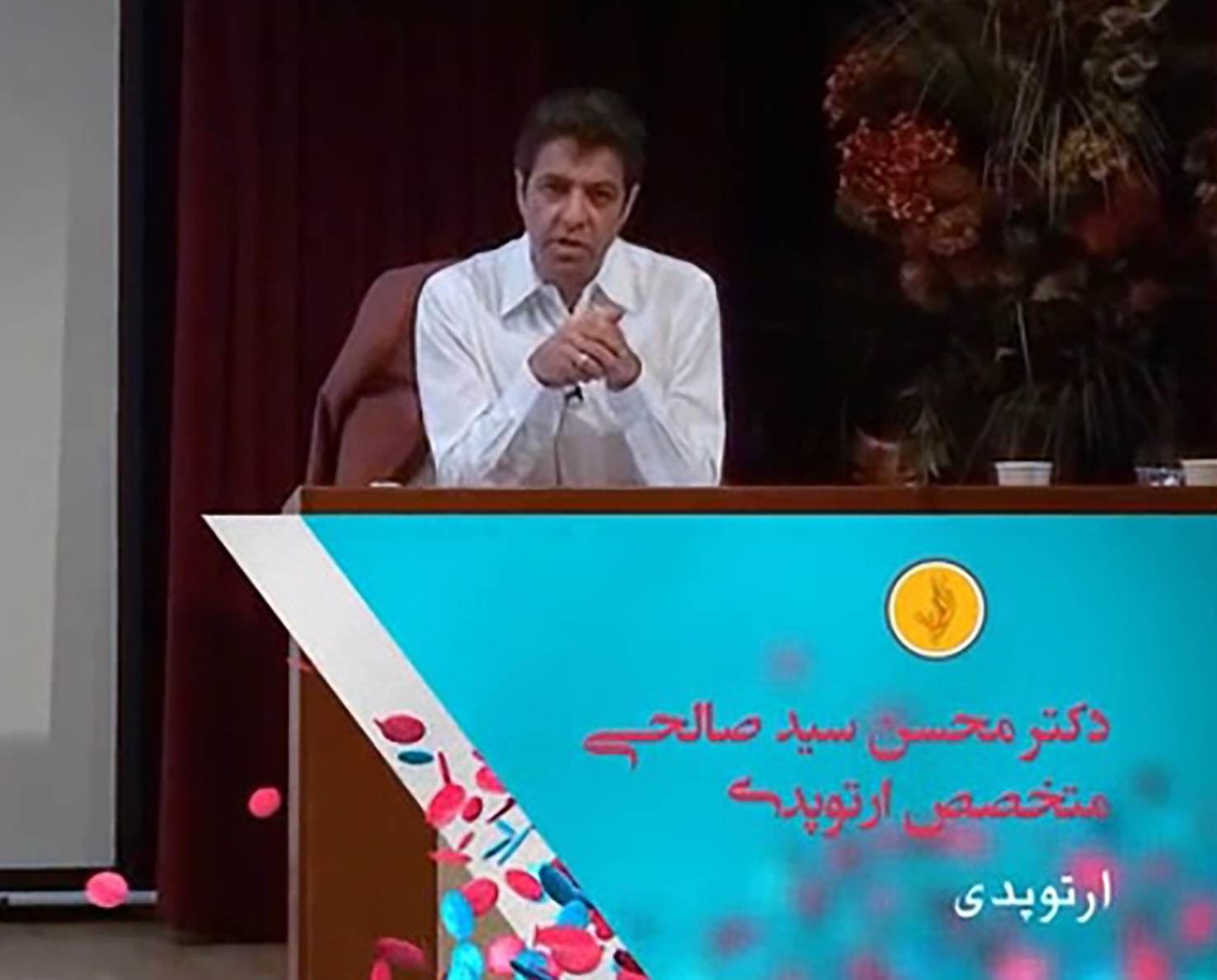 ویدیوی ارتوپدی با تدریس دکتر سیدصالحی ویدیوی ارتوپدی