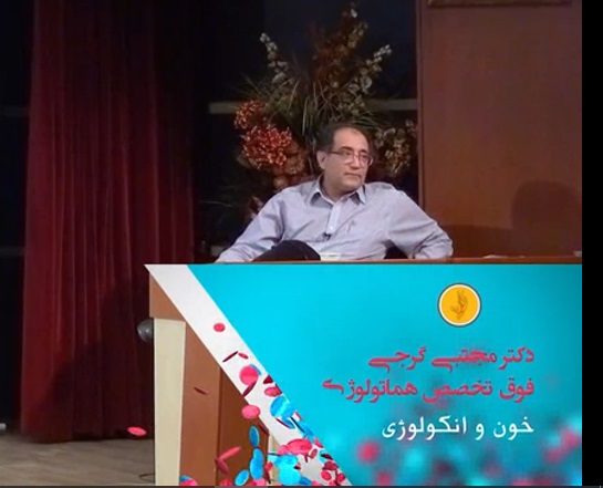 ویدیوی خون و انکولوژی پارسیان دانش ویدیوی خون و انکولوژی