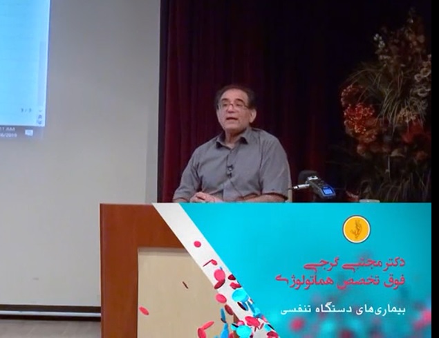 ویدیوی ریه (دستگاه تنفسی) پارسیان دانش ویدیوی ریه (دستگاه تنفسی)